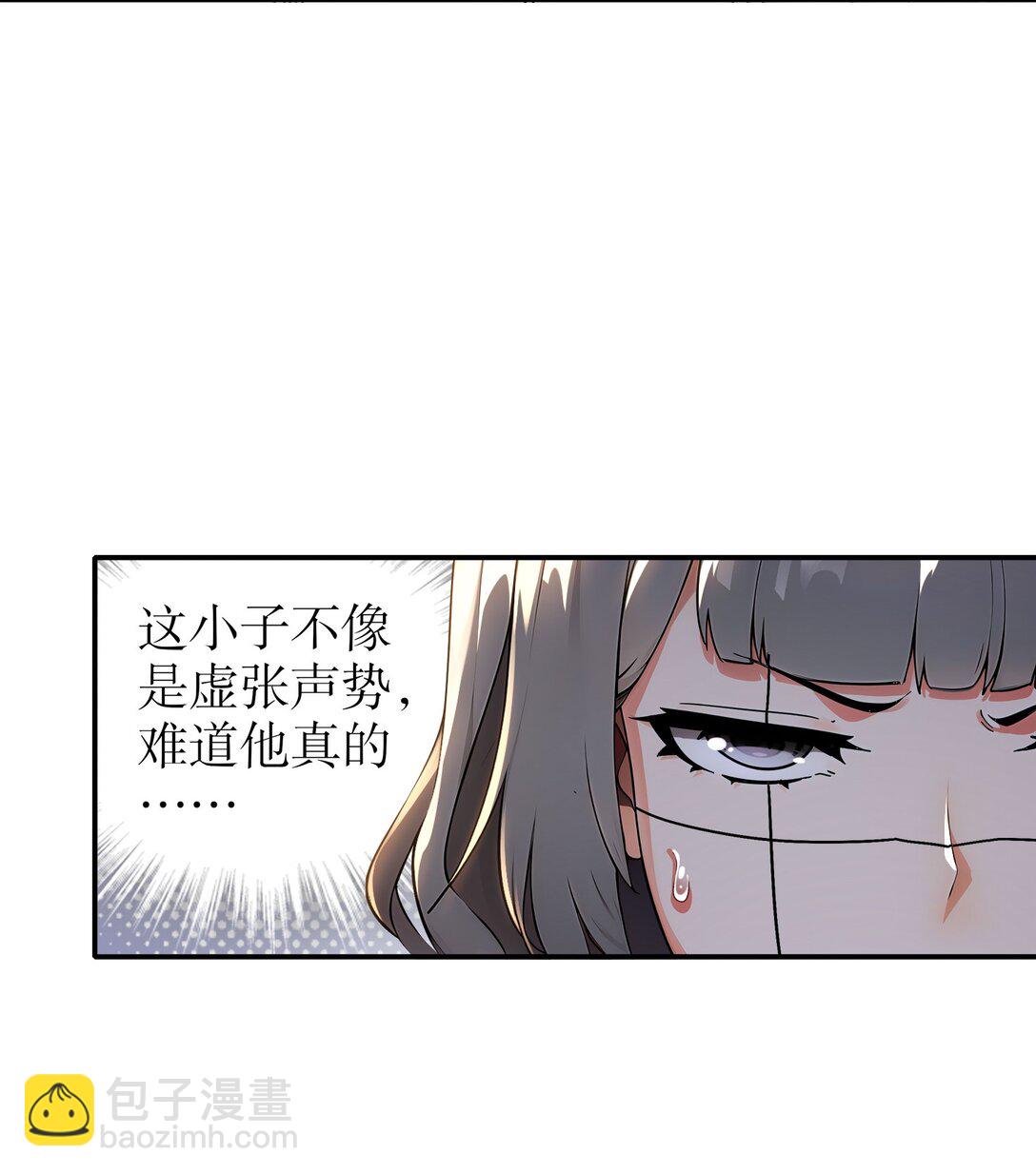 300 完全不给机会啊-第305话