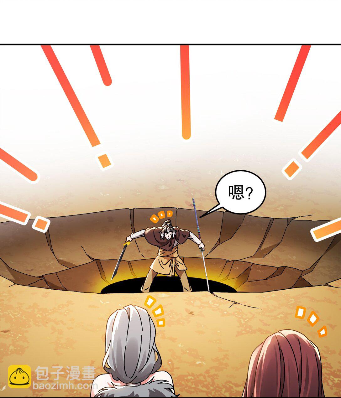 300 完全不给机会啊-第305话