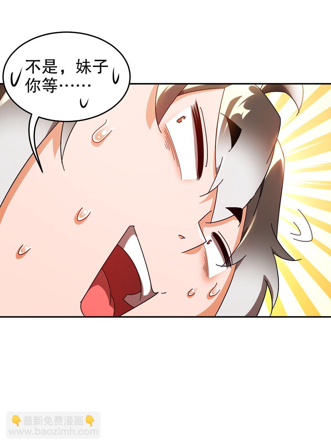 300 完全不给机会啊-第305话