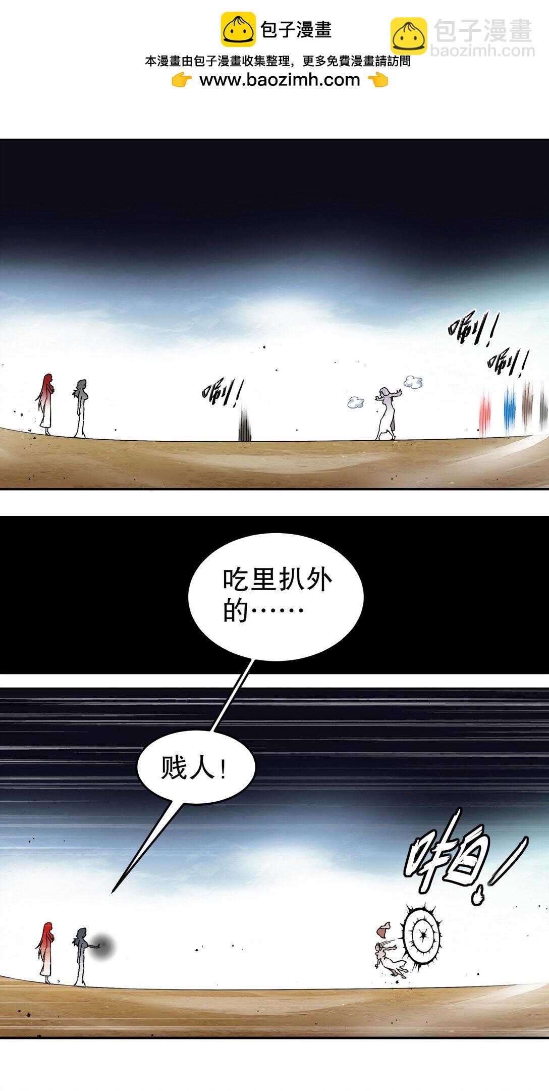 300 完全不给机会啊-第305话