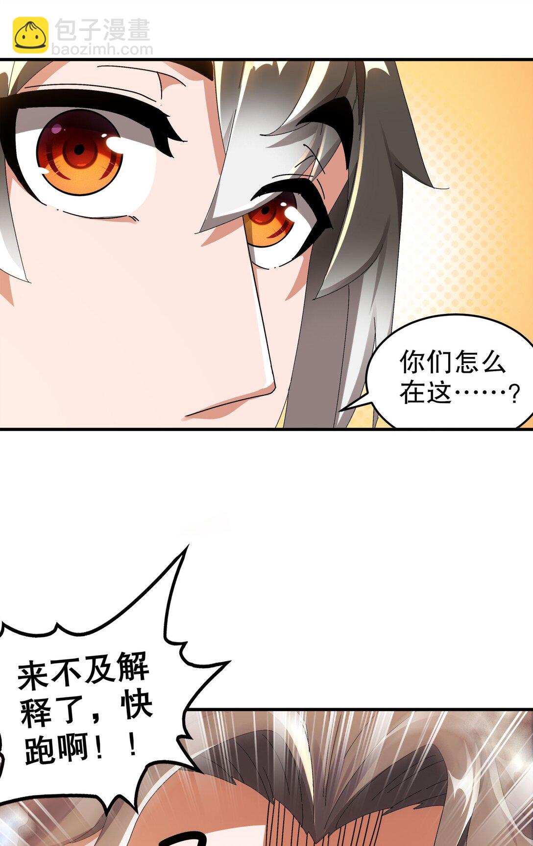 298 两个惹不起的女人！-第303话