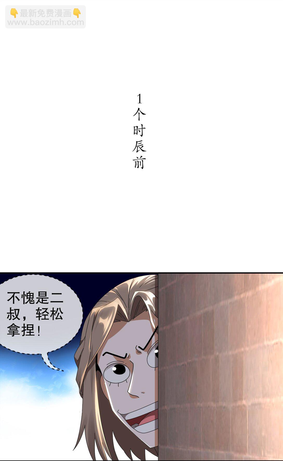 298 两个惹不起的女人！-第303话