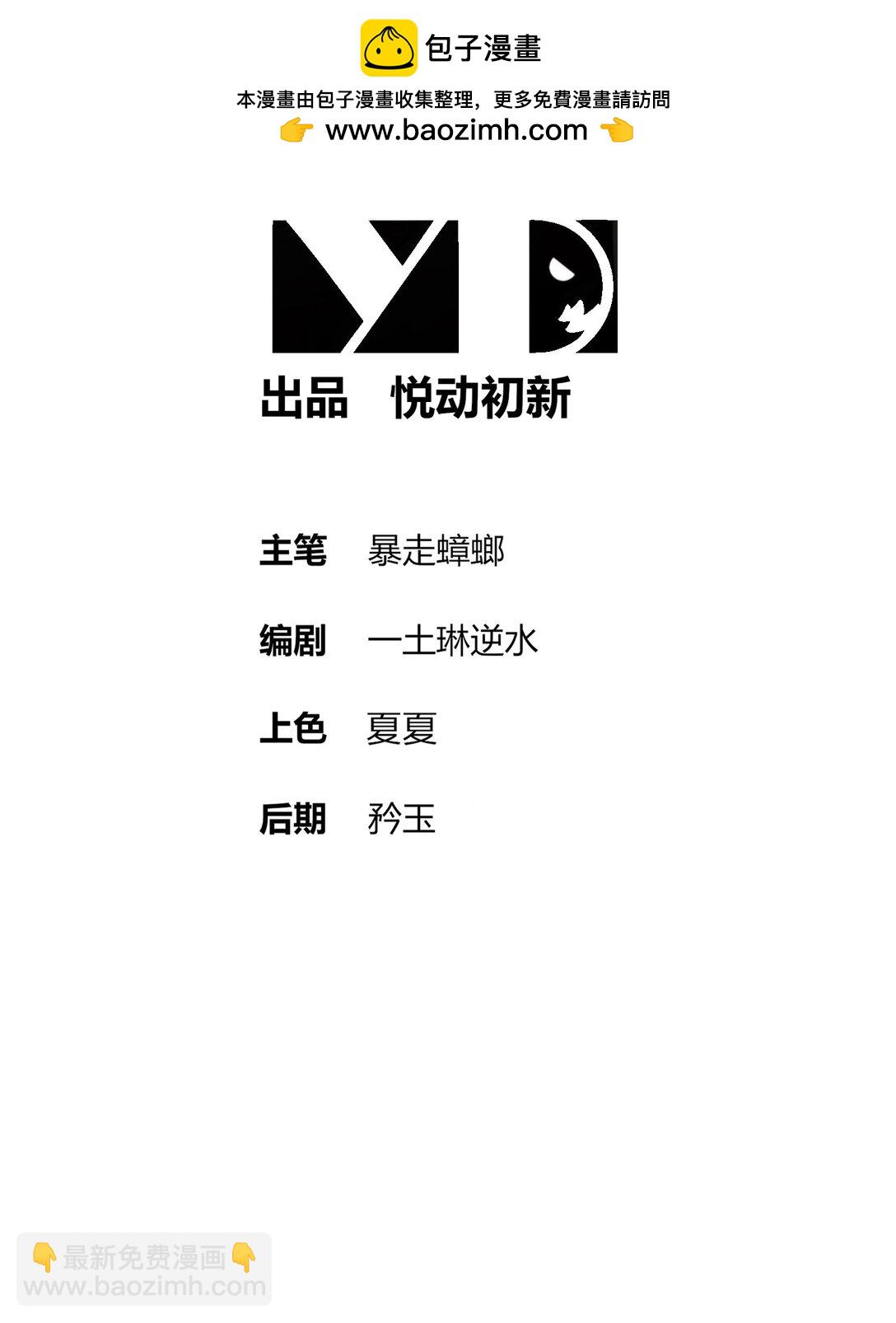298 两个惹不起的女人！-第303话