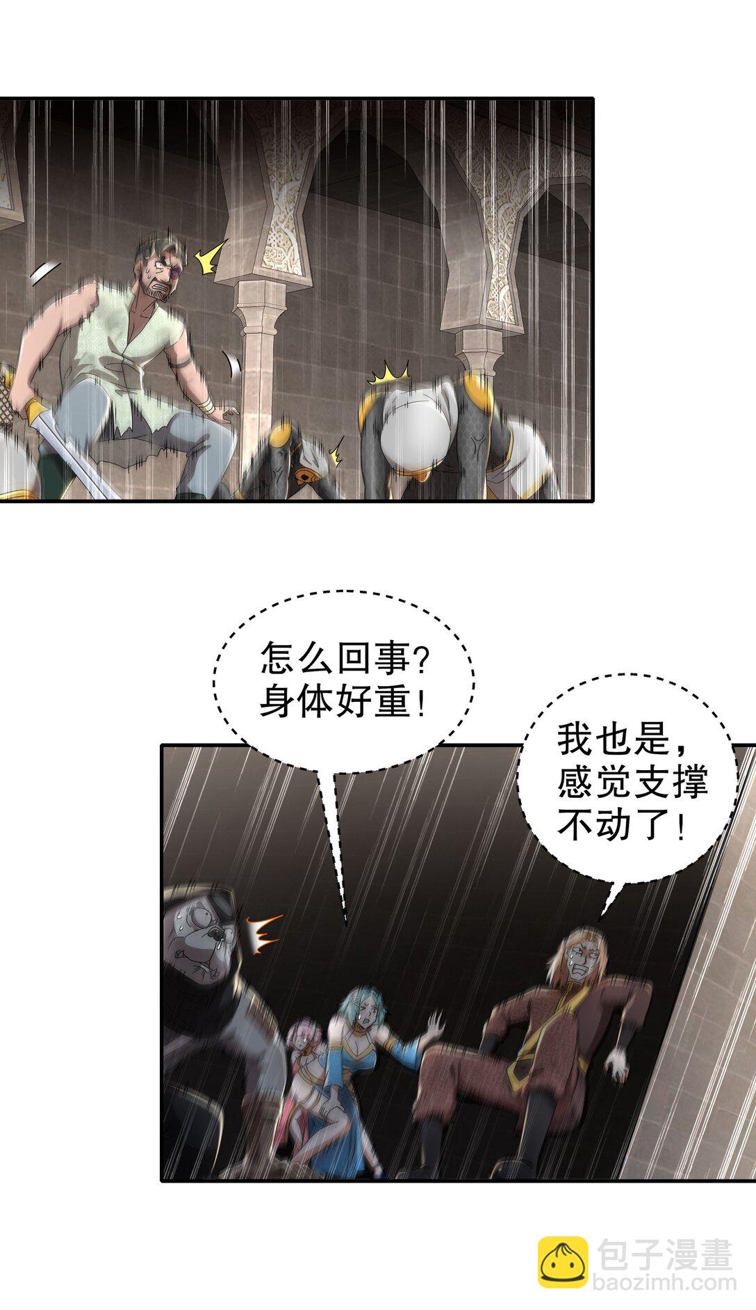 298 两个惹不起的女人！-第303话