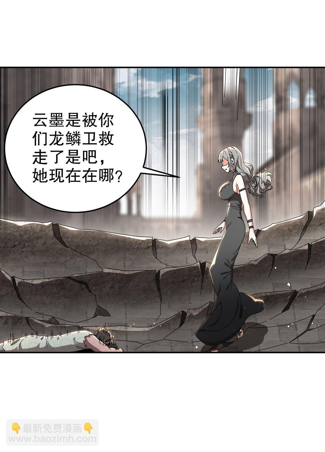 298 两个惹不起的女人！-第303话