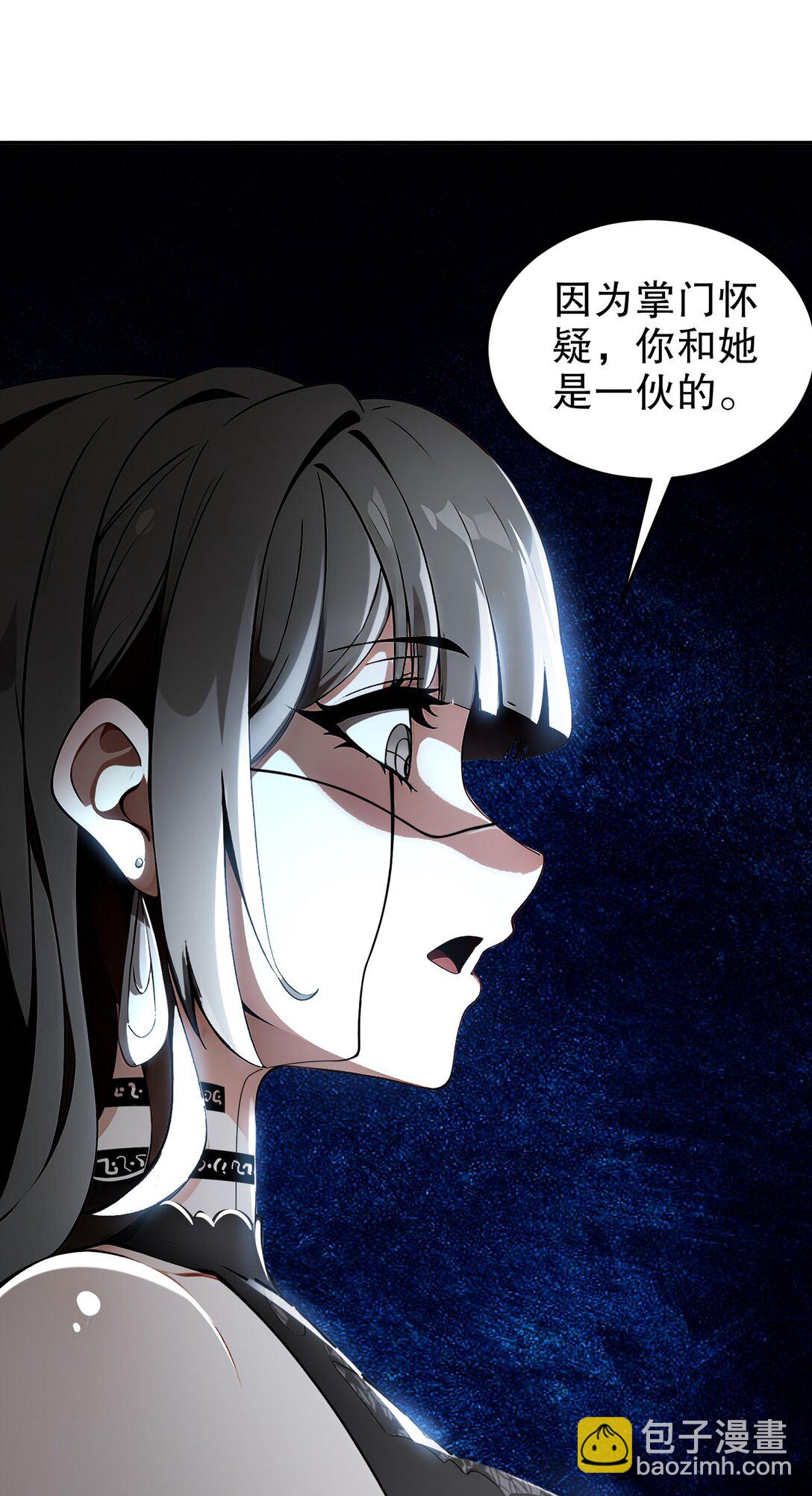298 两个惹不起的女人！-第303话