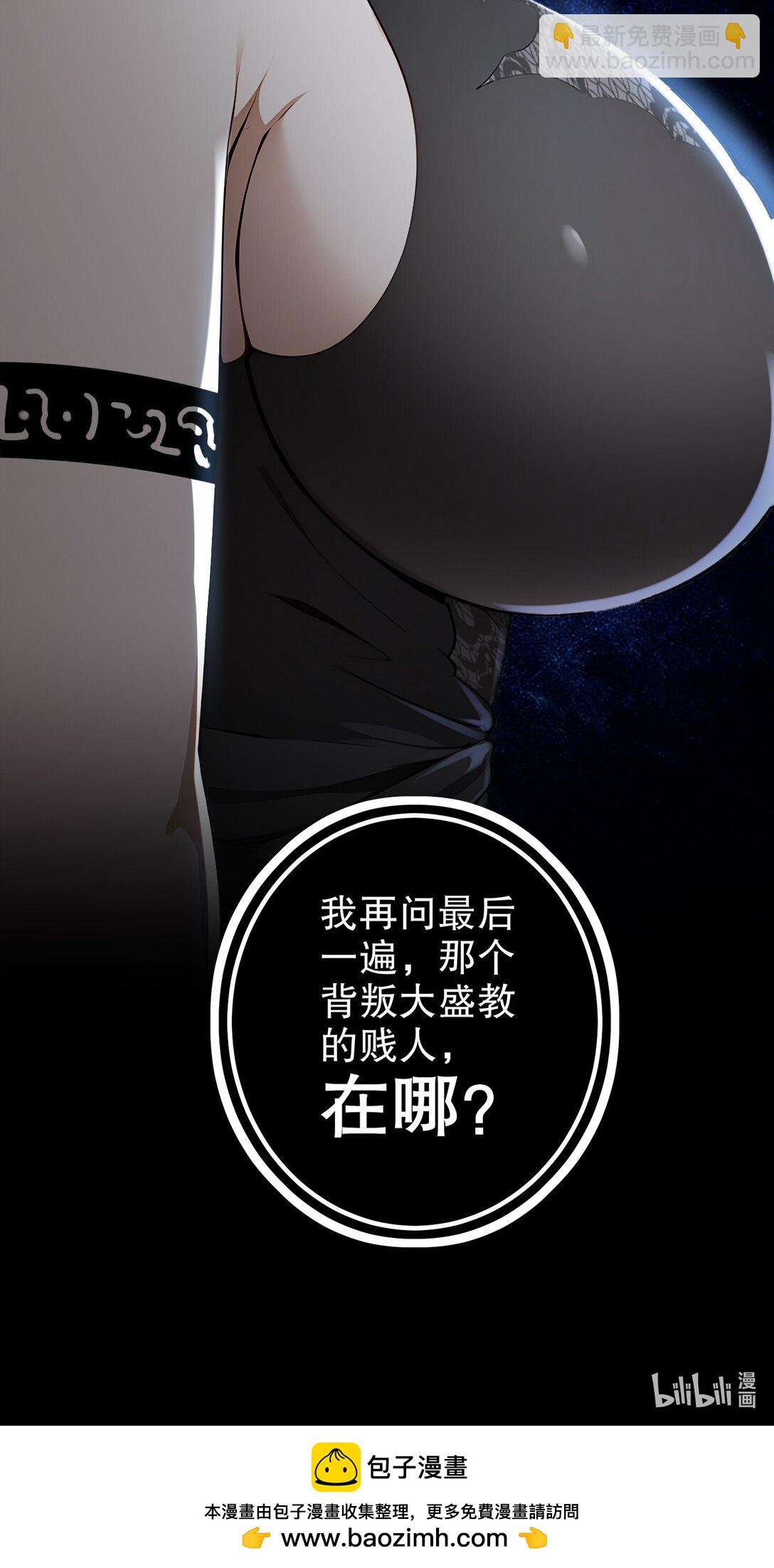 298 两个惹不起的女人！-第303话