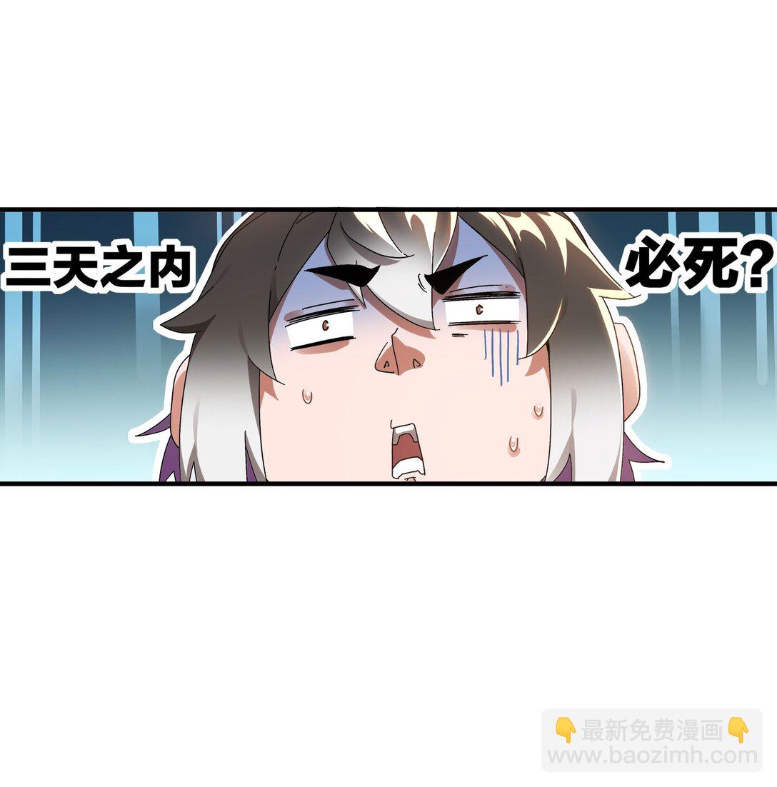 298 两个惹不起的女人！-第303话