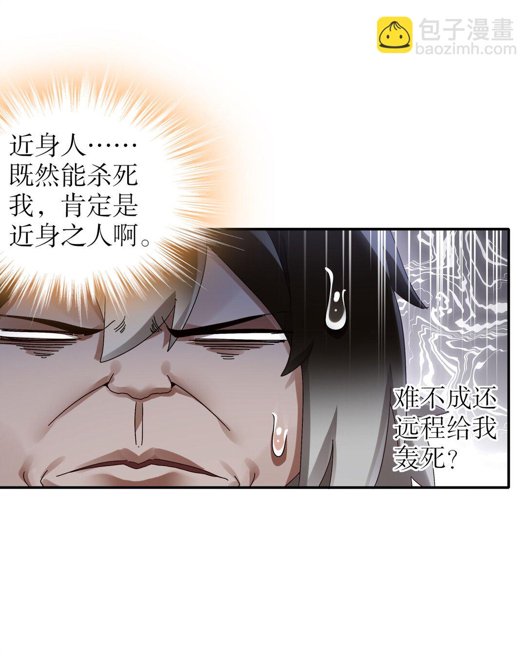 298 两个惹不起的女人！-第303话