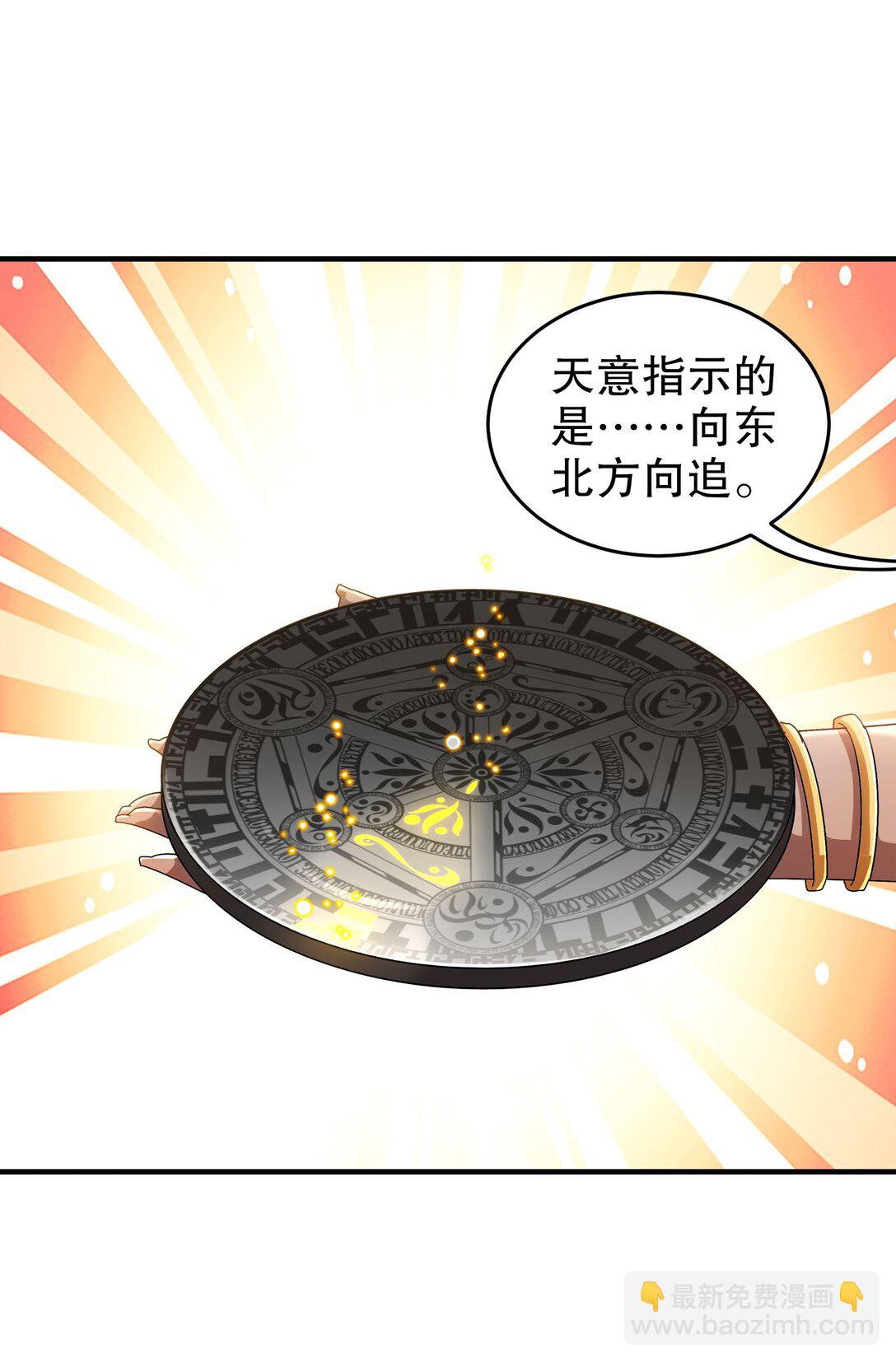 298 两个惹不起的女人！-第303话