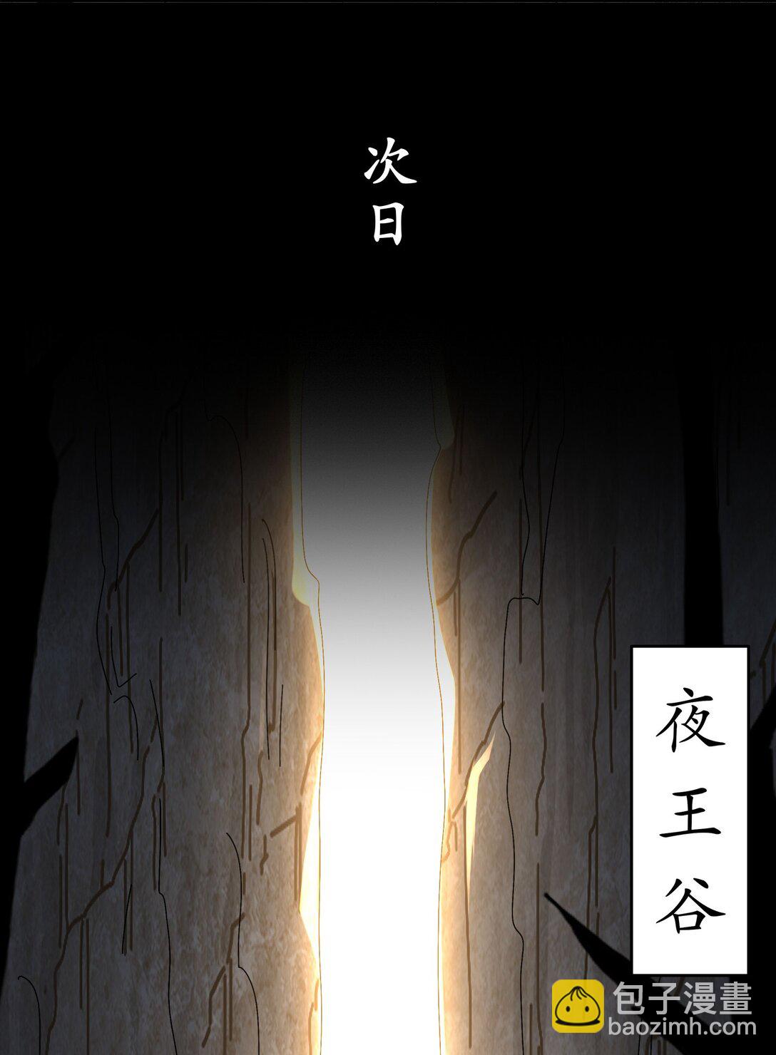 302 地主家的傻儿子-第307话