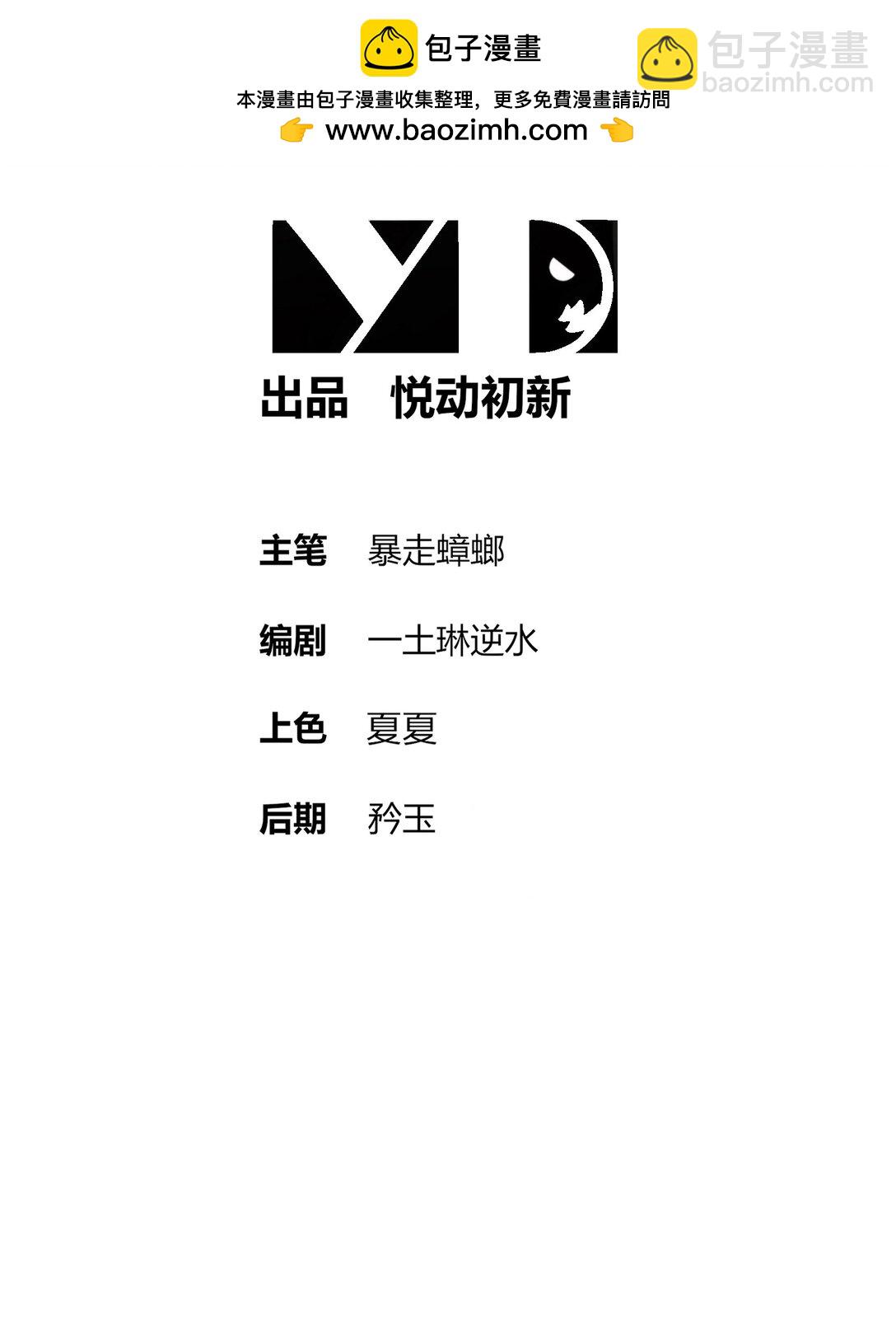 302 地主家的傻儿子-第307话