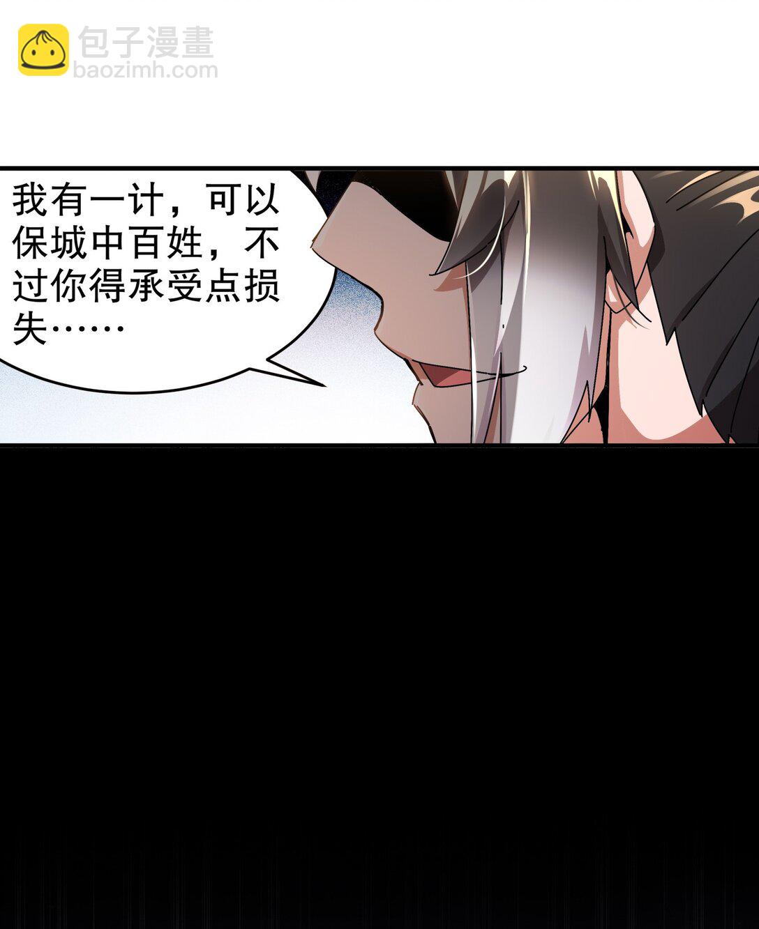 302 地主家的傻儿子-第307话