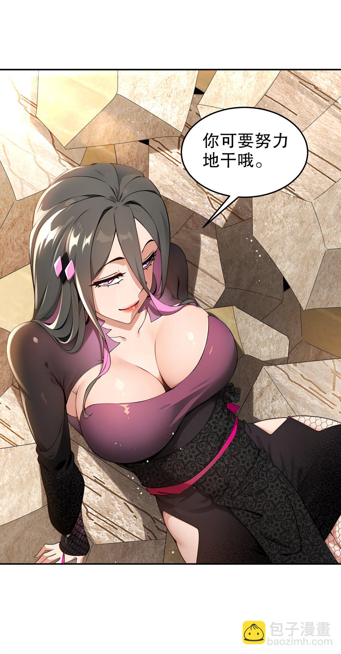 304 告诉俺娘！-第309话