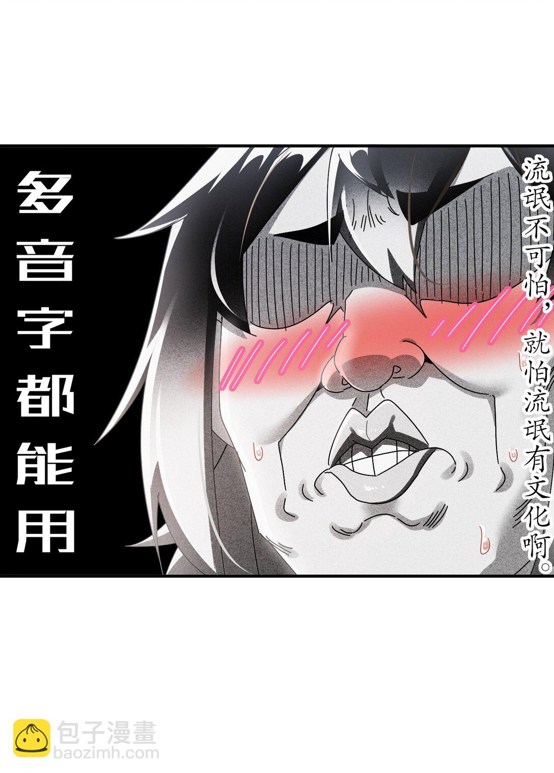 304 告诉俺娘！-第309话
