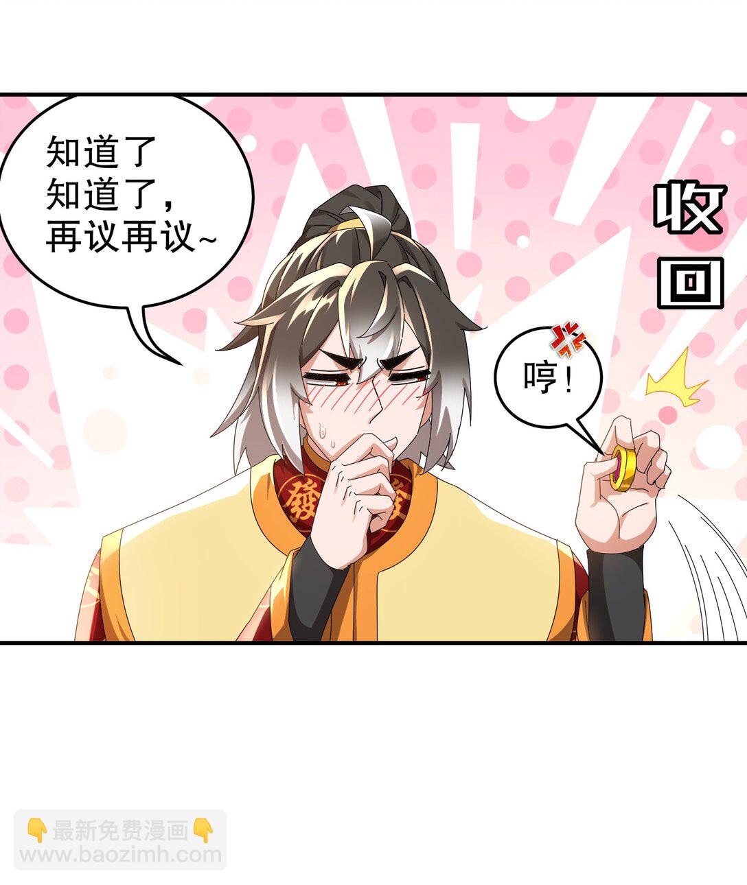 304 告诉俺娘！-第309话