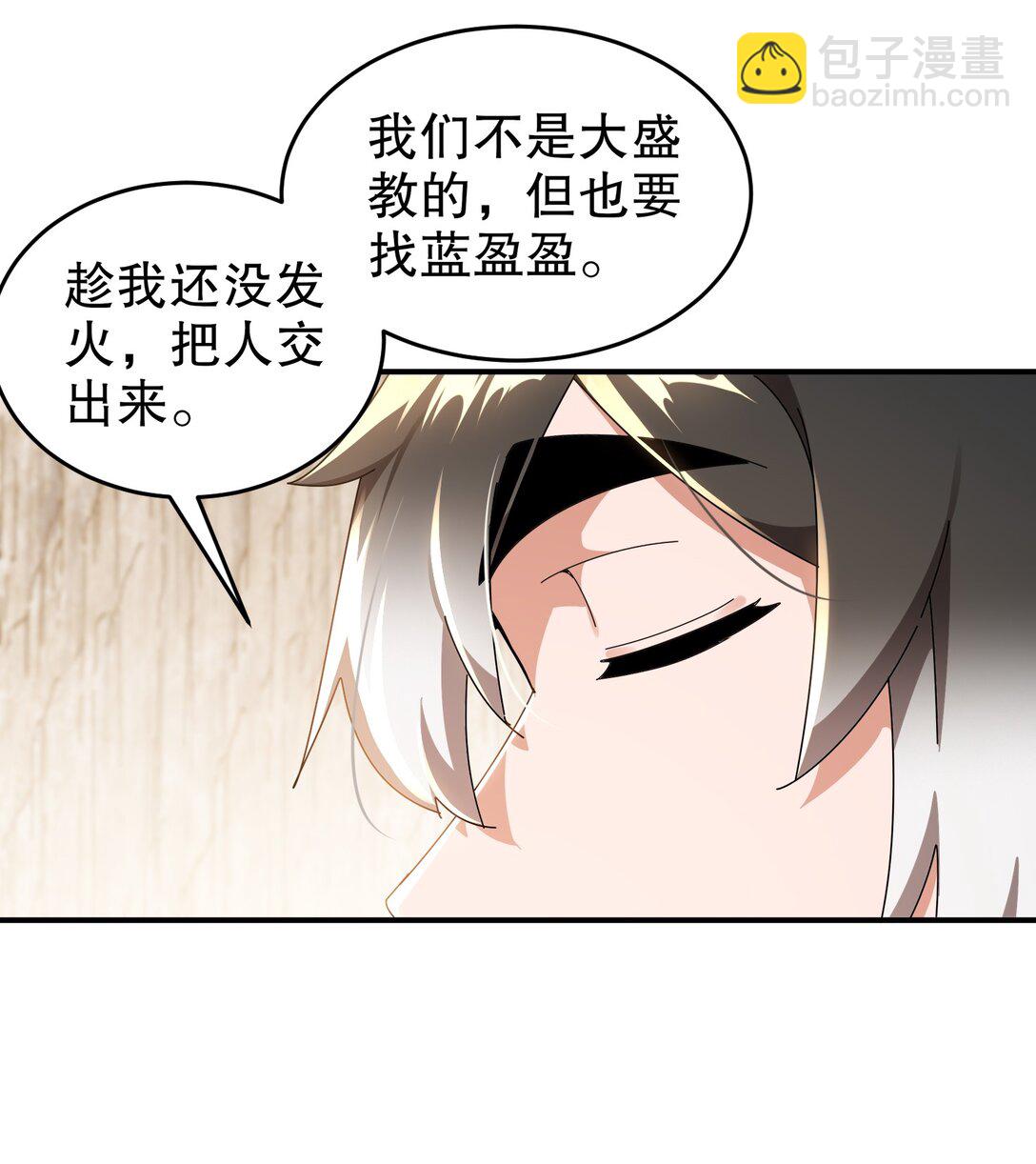 304 告诉俺娘！-第309话
