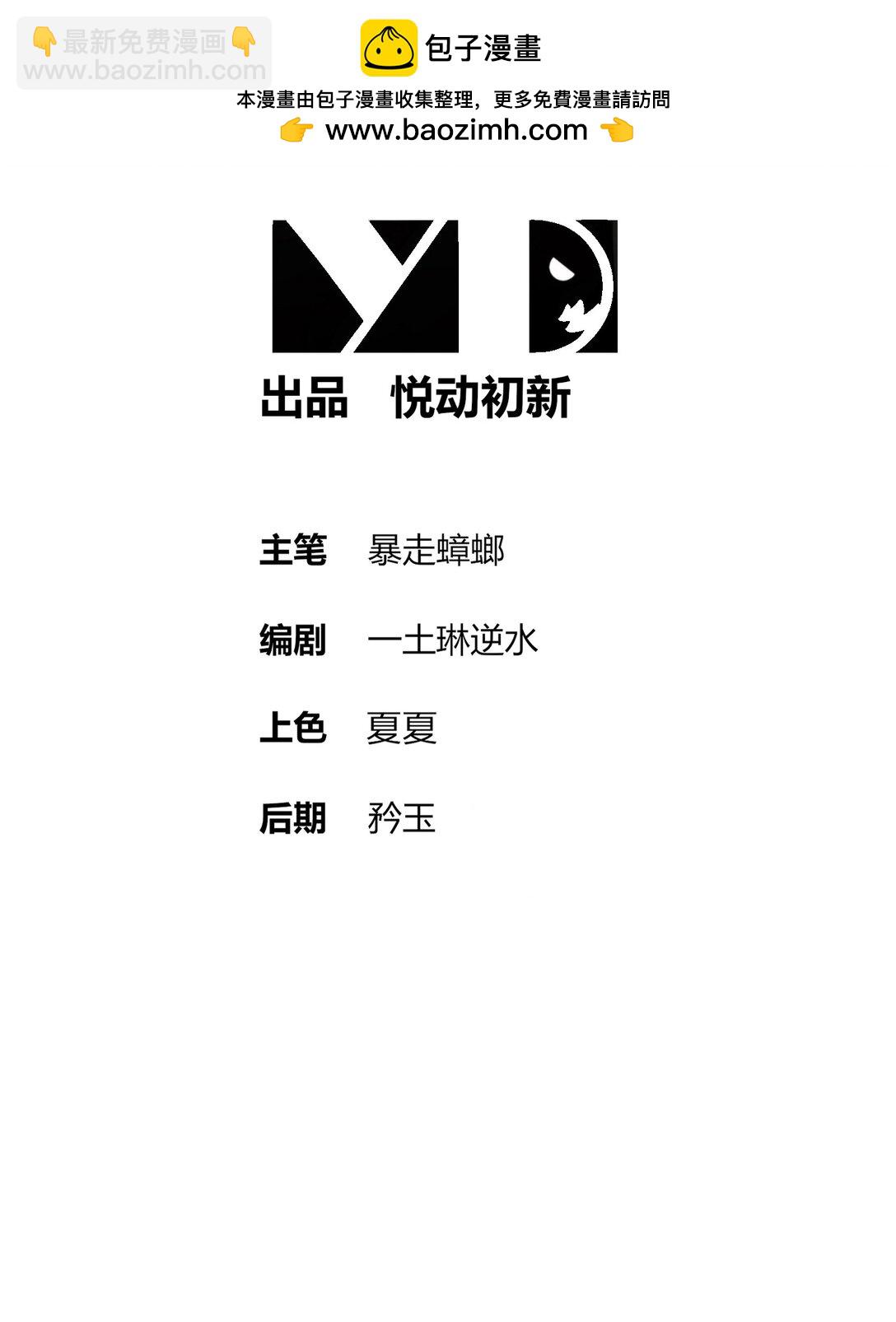 304 告诉俺娘！-第309话