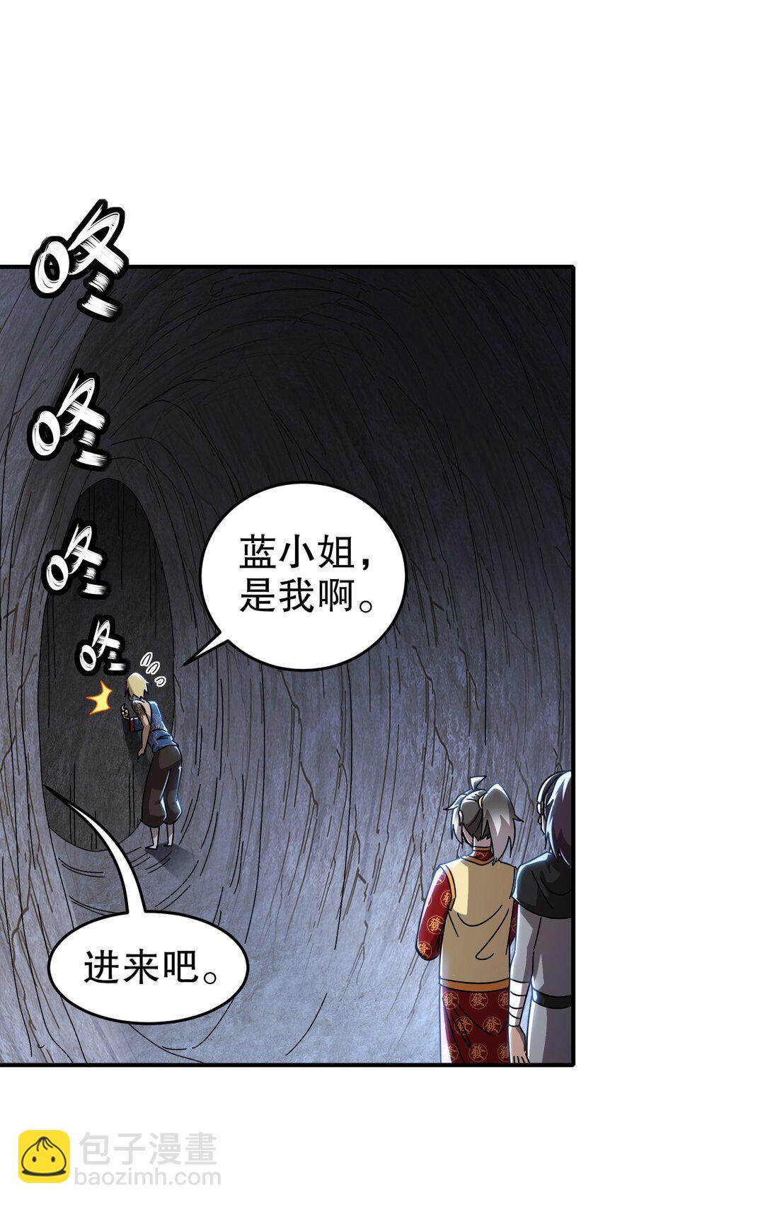 304 告诉俺娘！-第309话