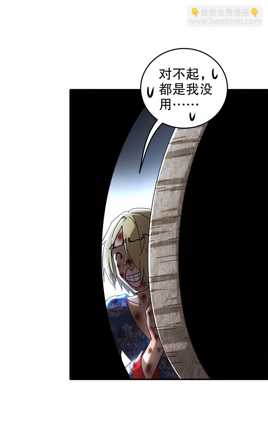 304 告诉俺娘！-第309话