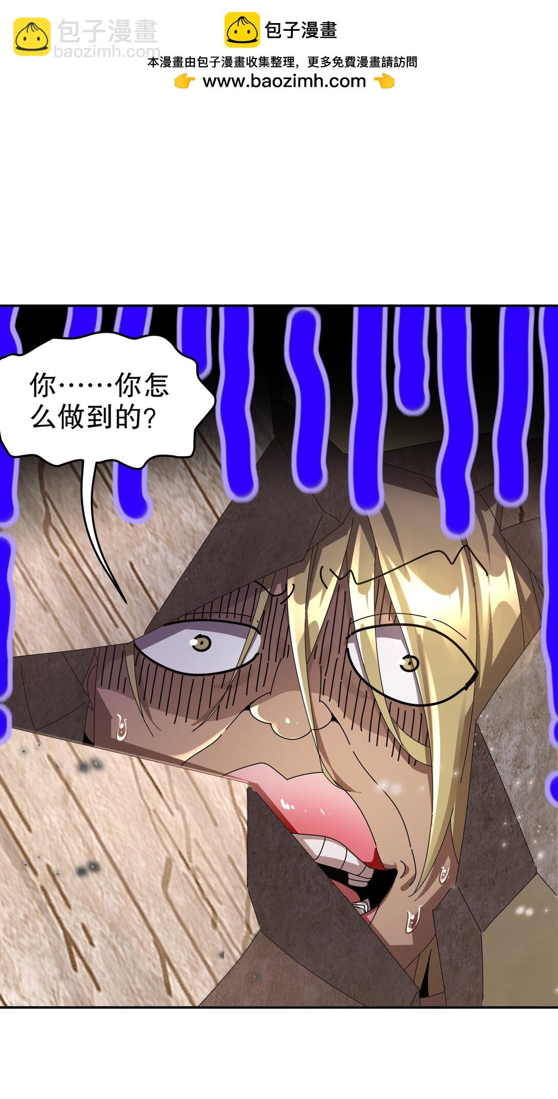 304 告诉俺娘！-第309话