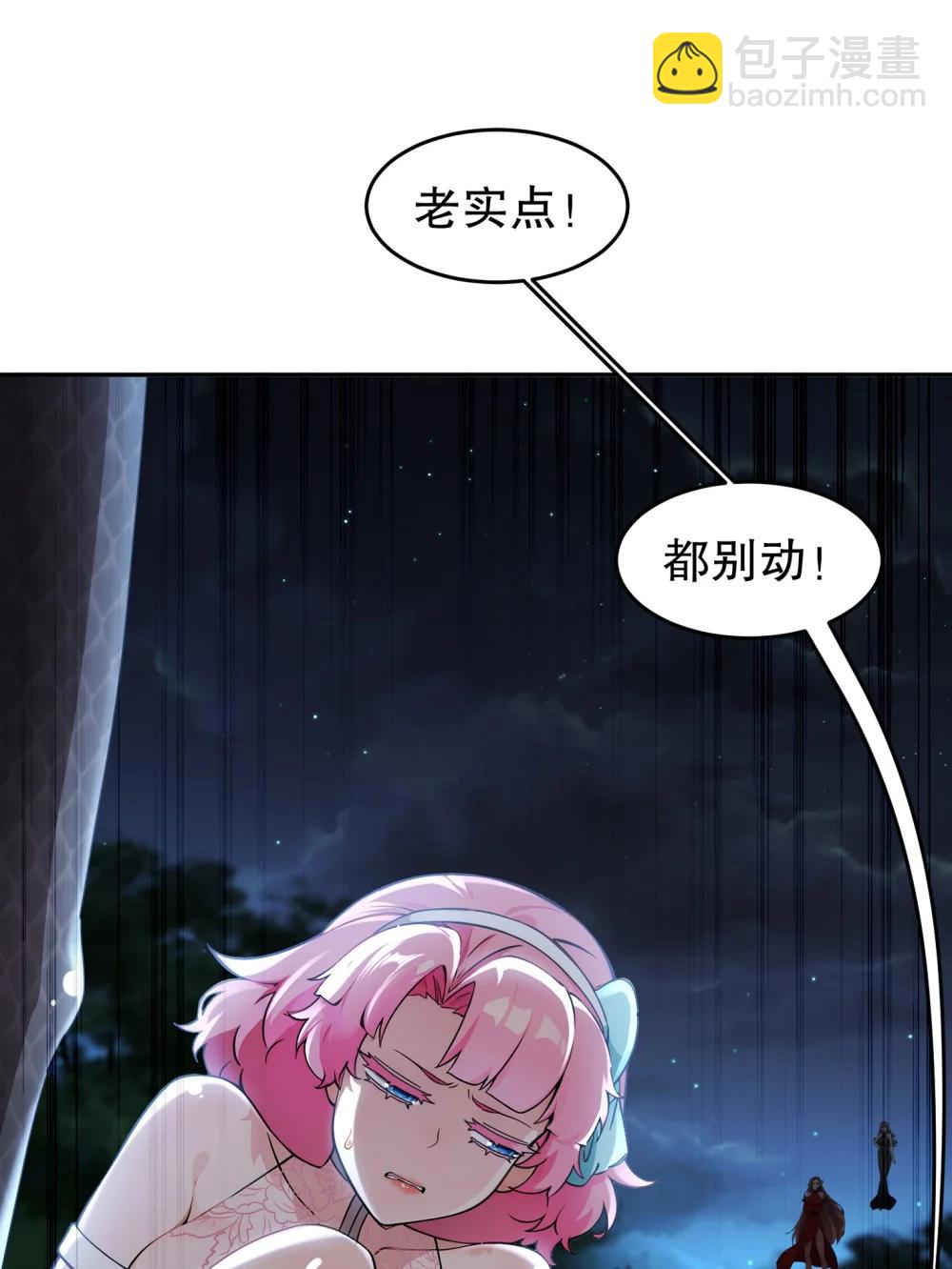 306 林幸之死-第311话