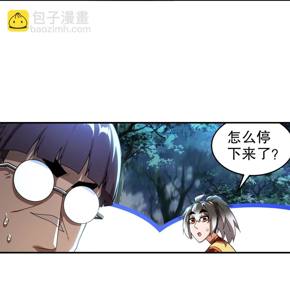 306 林幸之死-第311话