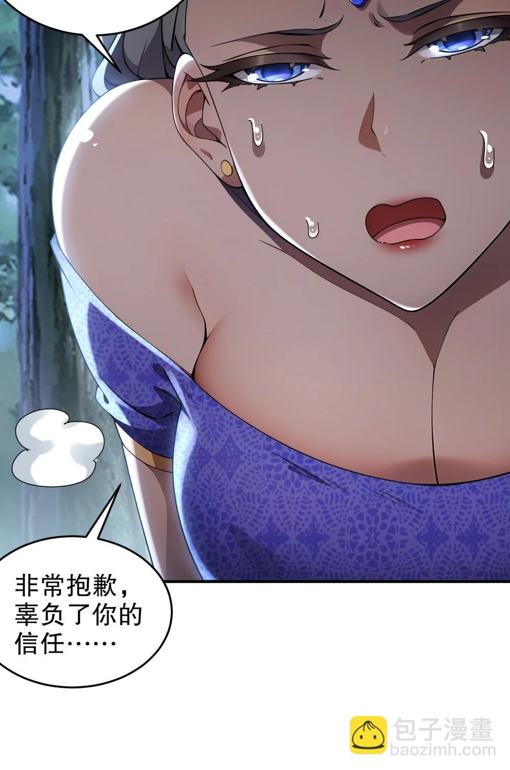 306 林幸之死-第311话