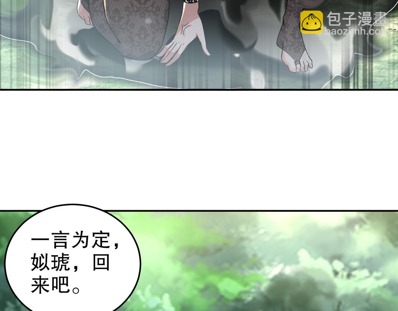 310-那条黑乎乎的东西好恶心！(1/2)-第315话