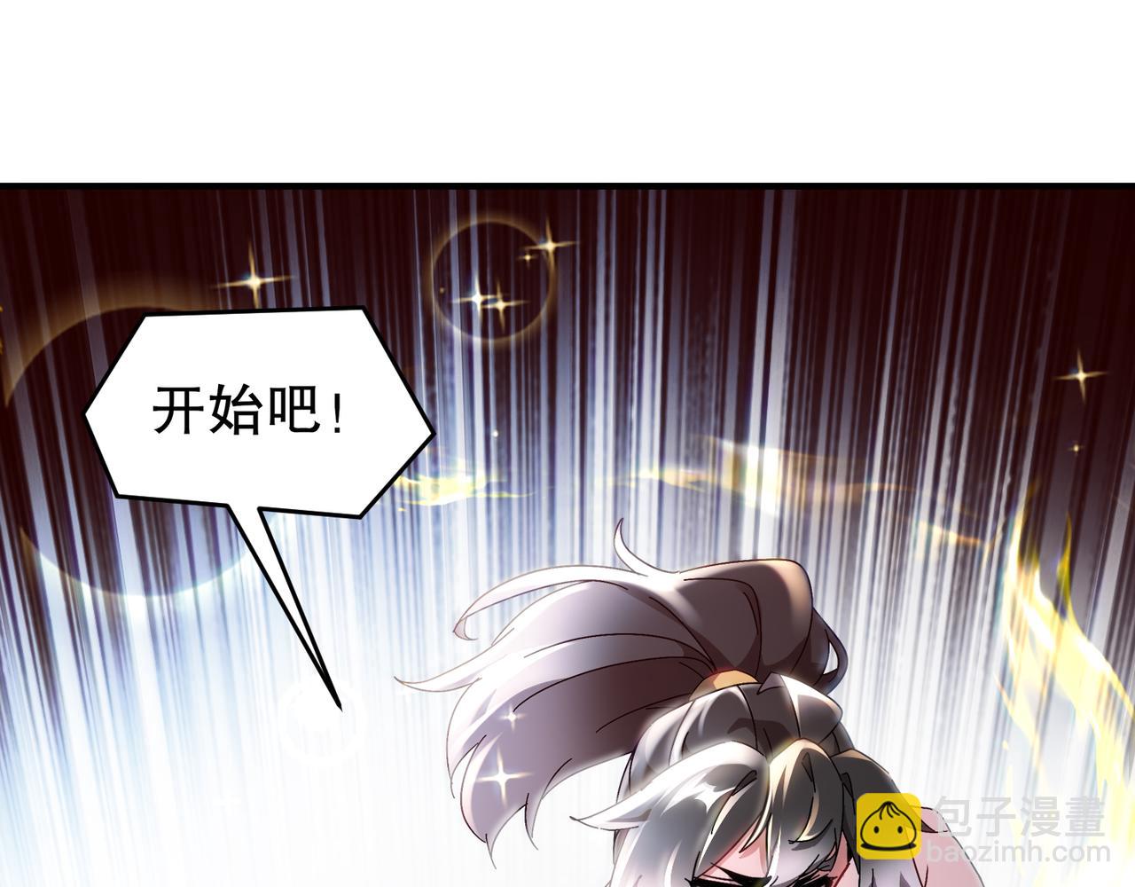 310-那条黑乎乎的东西好恶心！(1/2)-第315话