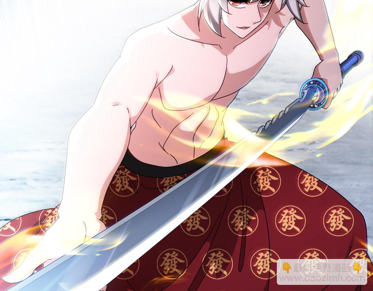 310-那条黑乎乎的东西好恶心！(1/2)-第315话