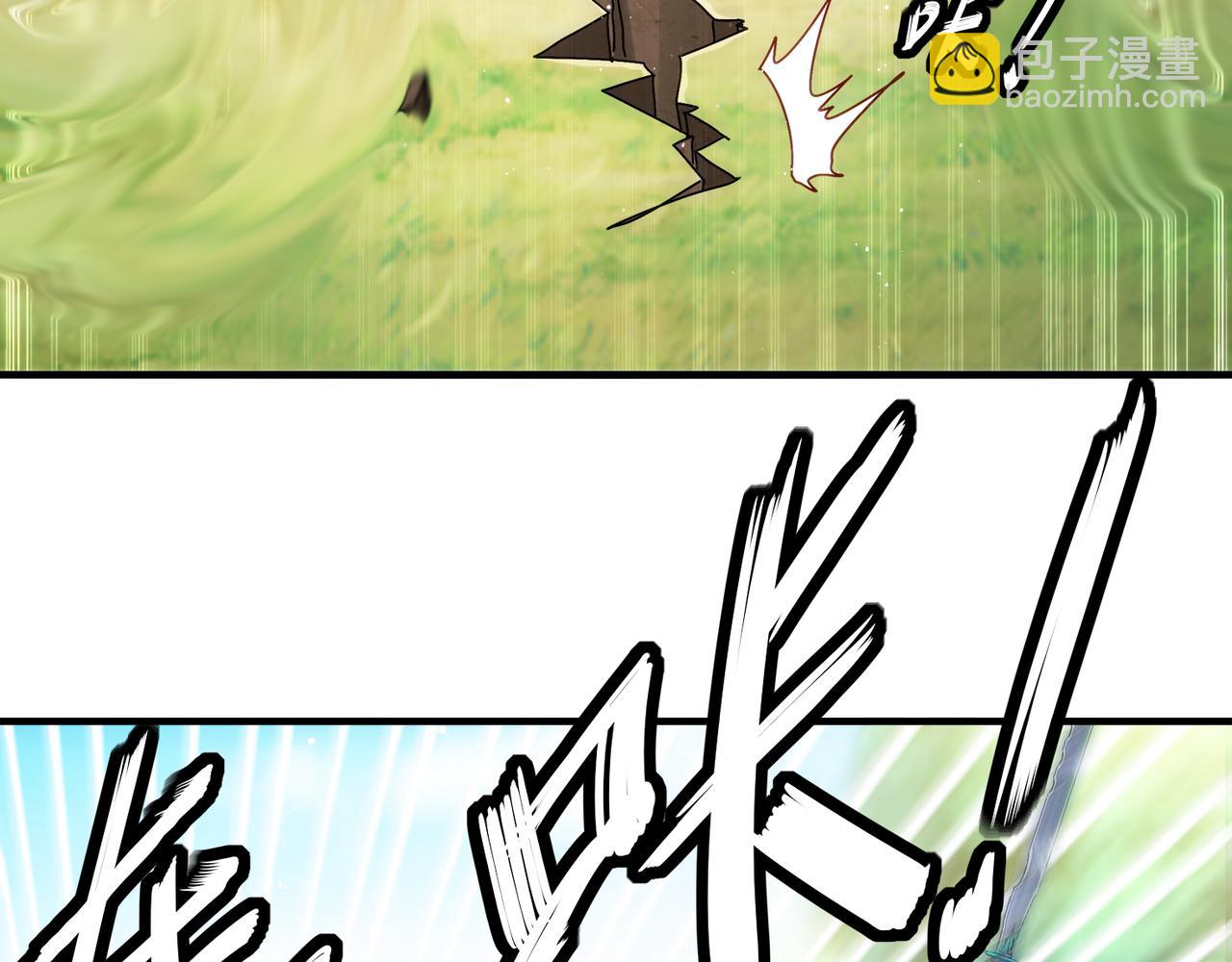 310-那条黑乎乎的东西好恶心！(1/2)-第315话