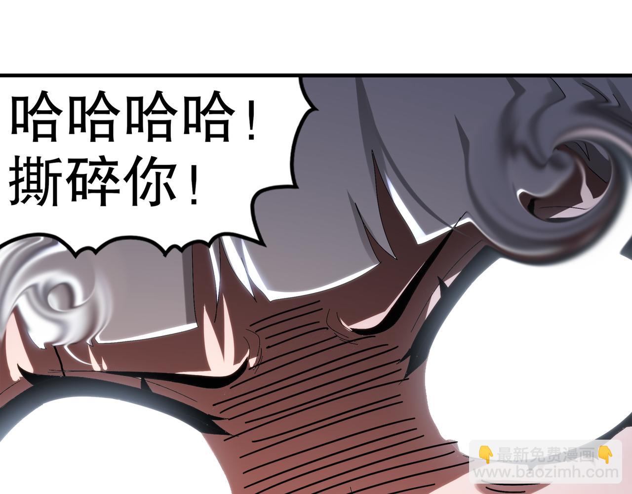 310-那条黑乎乎的东西好恶心！(1/2)-第315话