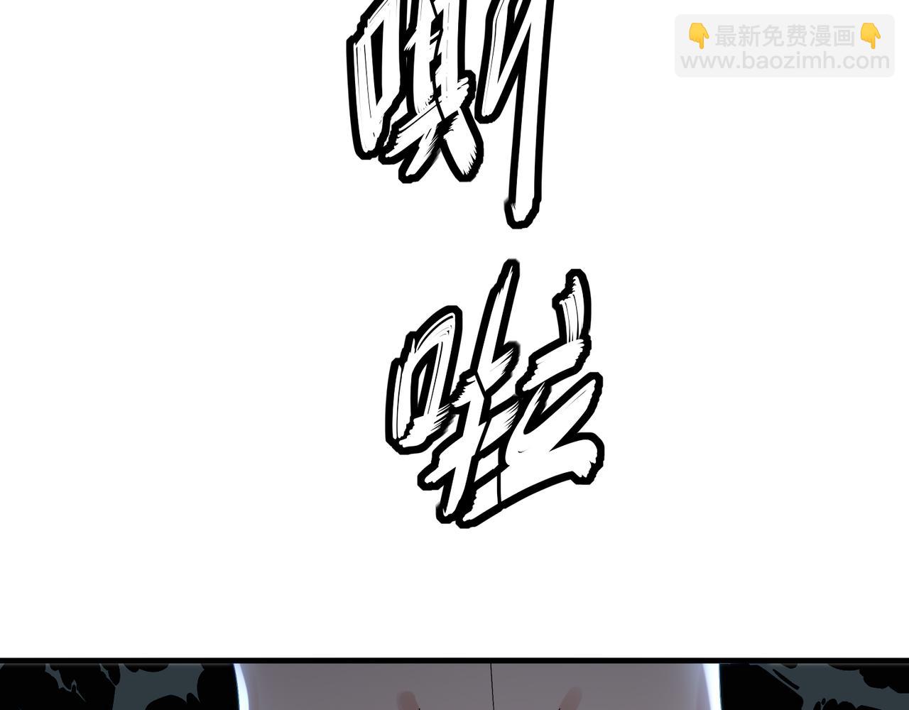 310-那条黑乎乎的东西好恶心！(1/2)-第315话