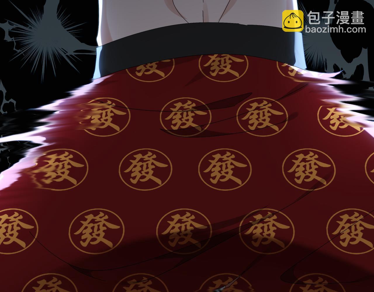 310-那条黑乎乎的东西好恶心！(1/2)-第315话