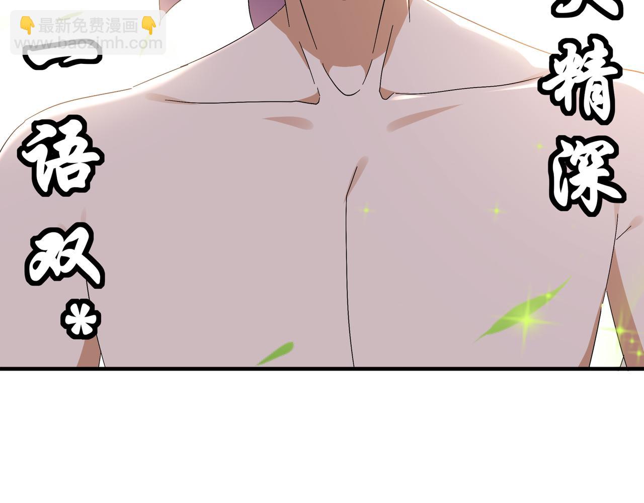 310-那条黑乎乎的东西好恶心！(1/2)-第315话