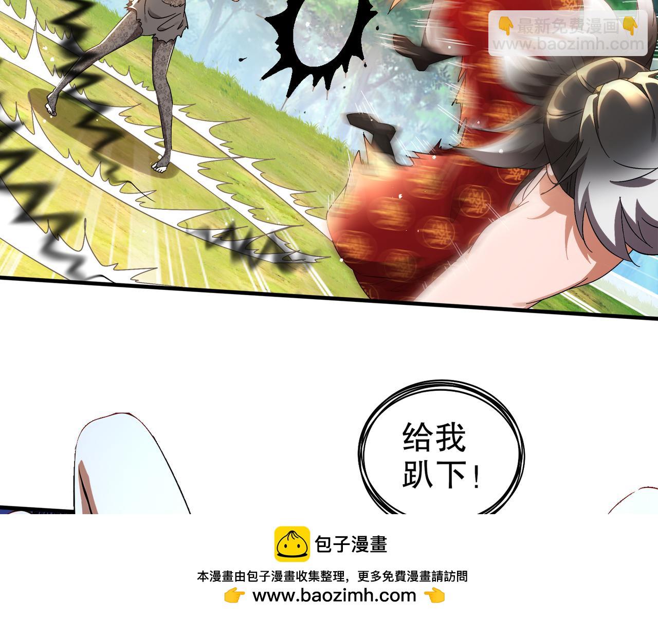 310-那条黑乎乎的东西好恶心！(1/2)-第315话