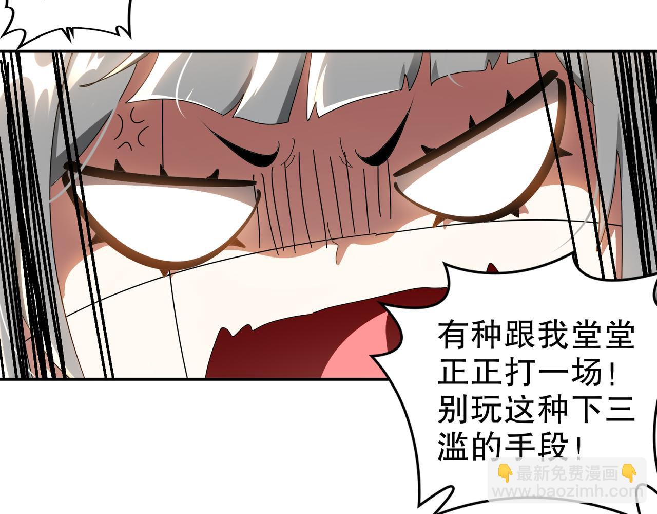 310-那条黑乎乎的东西好恶心！(1/2)-第315话