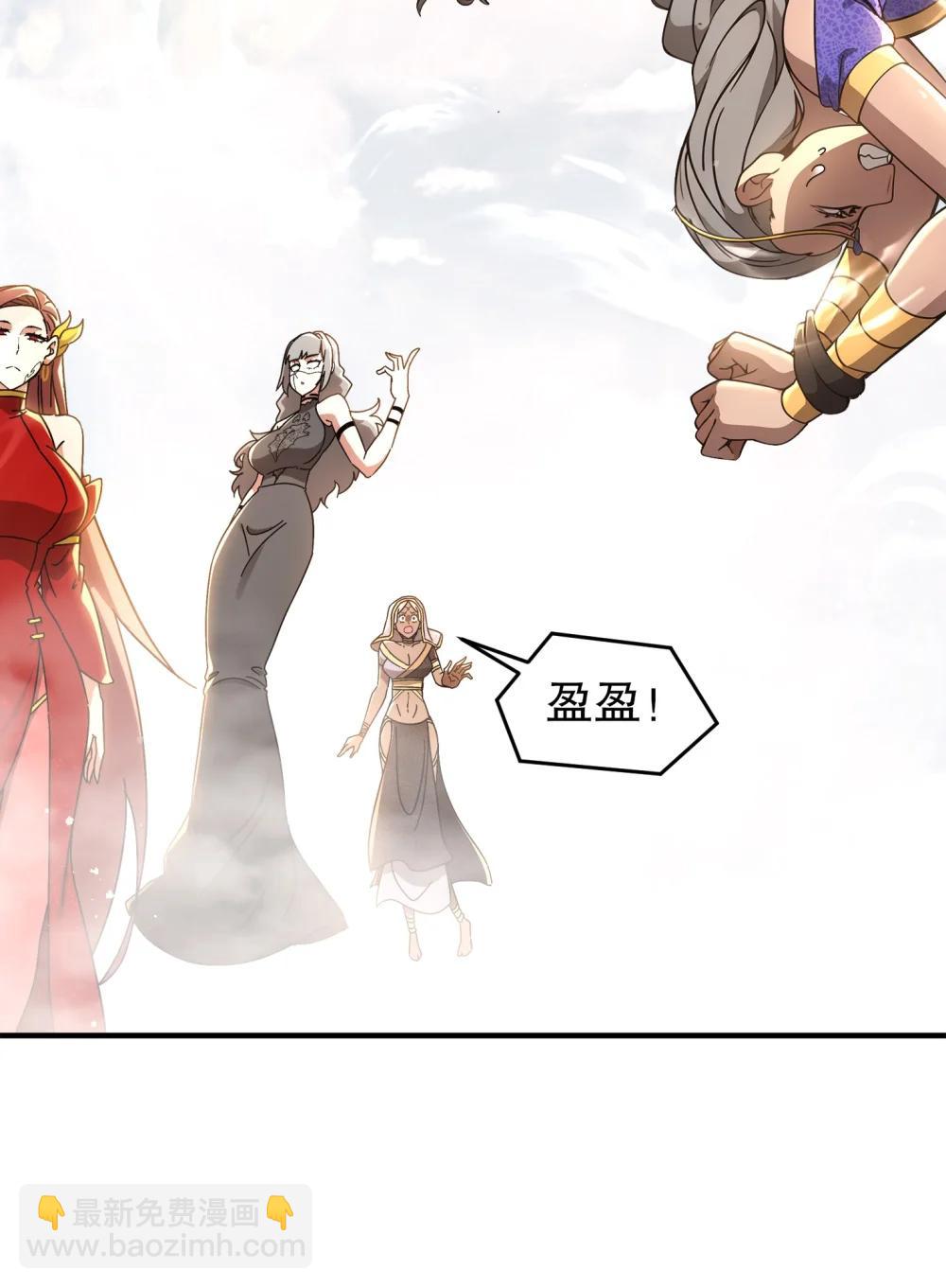 308 螳螂捕蝉，黄雀之后还有...-第313话
