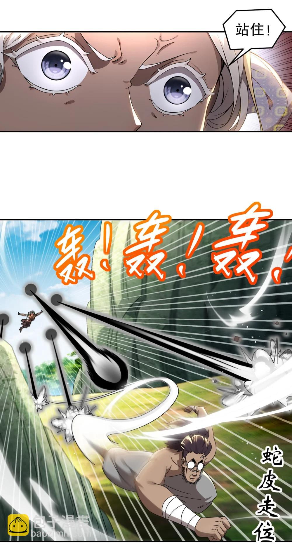 308 螳螂捕蝉，黄雀之后还有...-第313话
