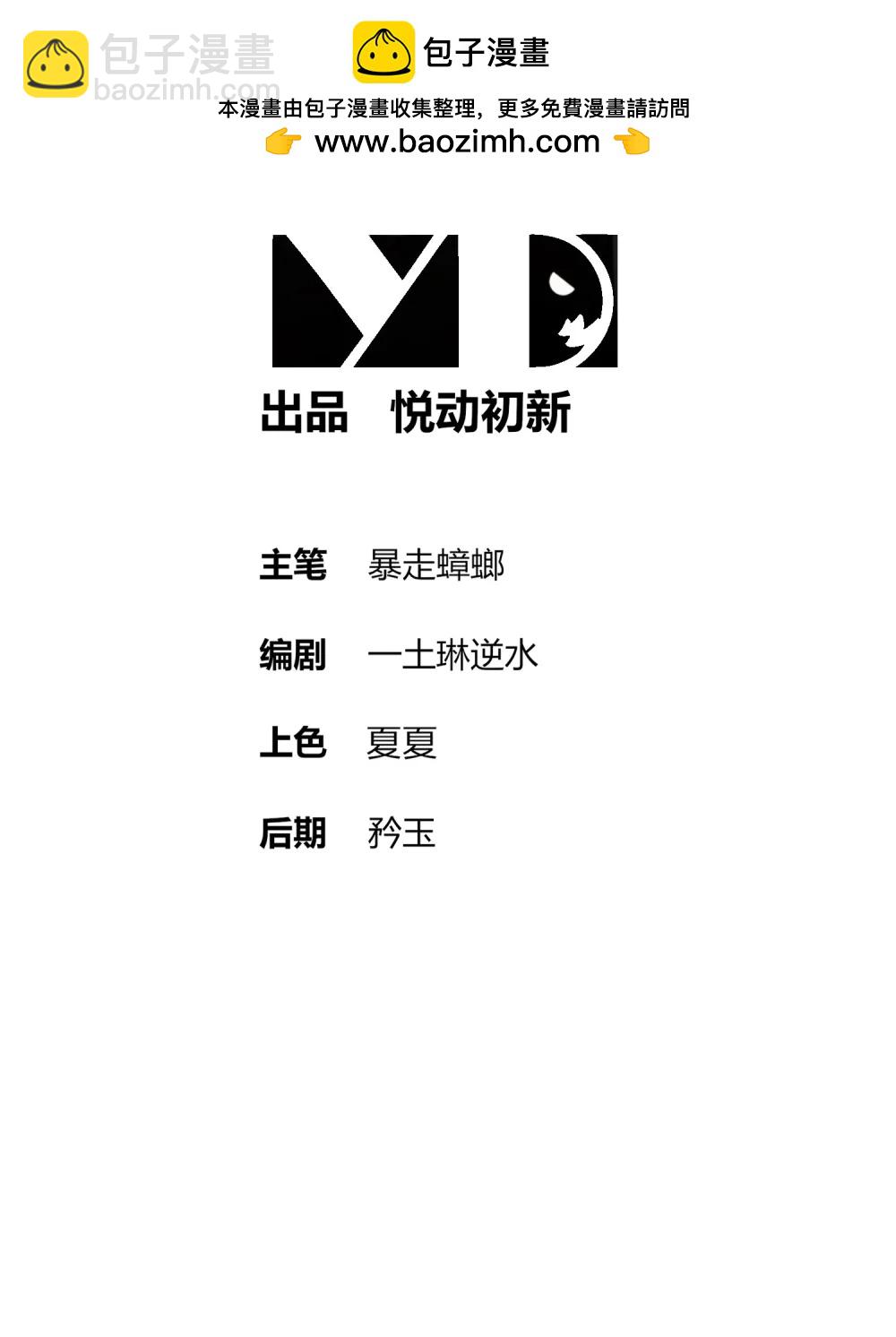 308 螳螂捕蝉，黄雀之后还有...-第313话