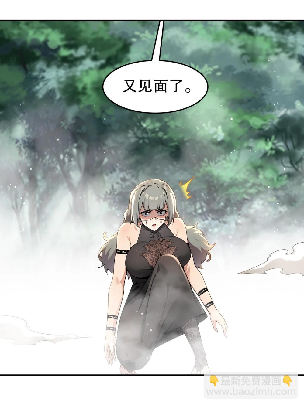 308 螳螂捕蝉，黄雀之后还有...-第313话