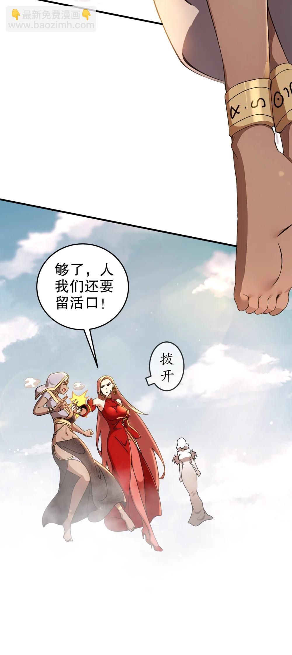 308 螳螂捕蝉，黄雀之后还有...-第313话