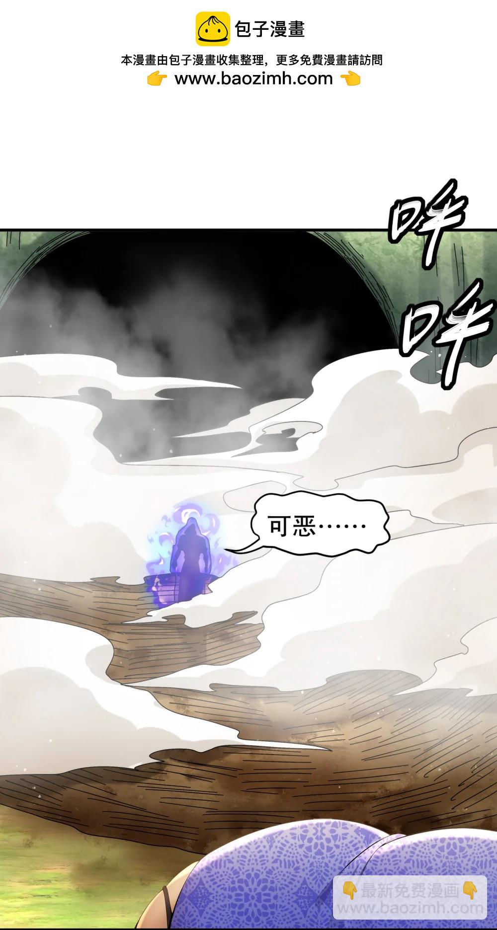 308 螳螂捕蝉，黄雀之后还有...-第313话