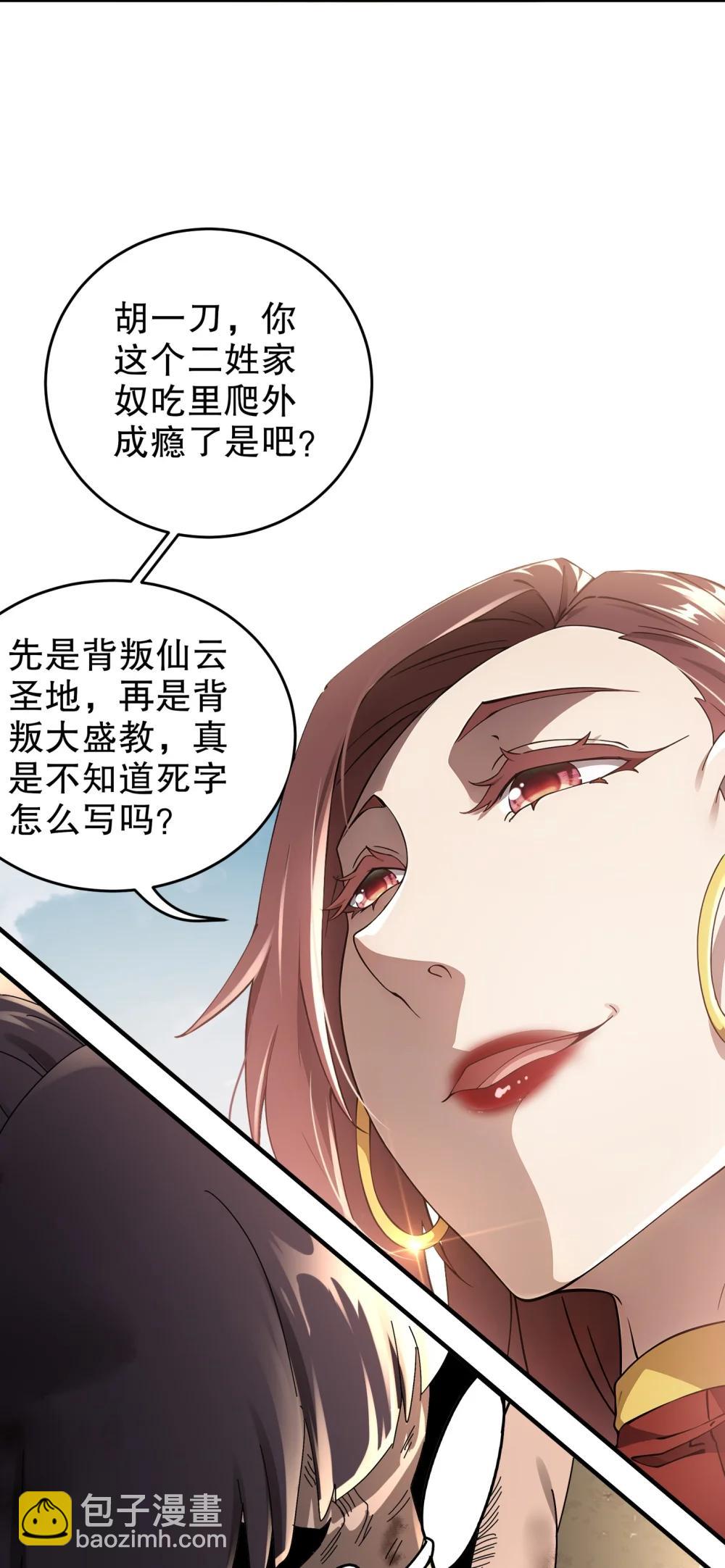 308 螳螂捕蝉，黄雀之后还有...-第313话