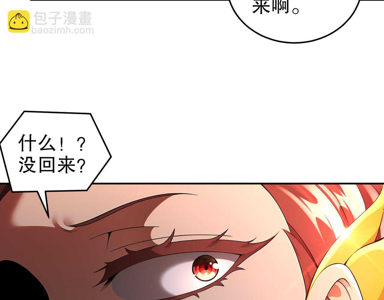 312-轻松拿捏(1/2)-第317话