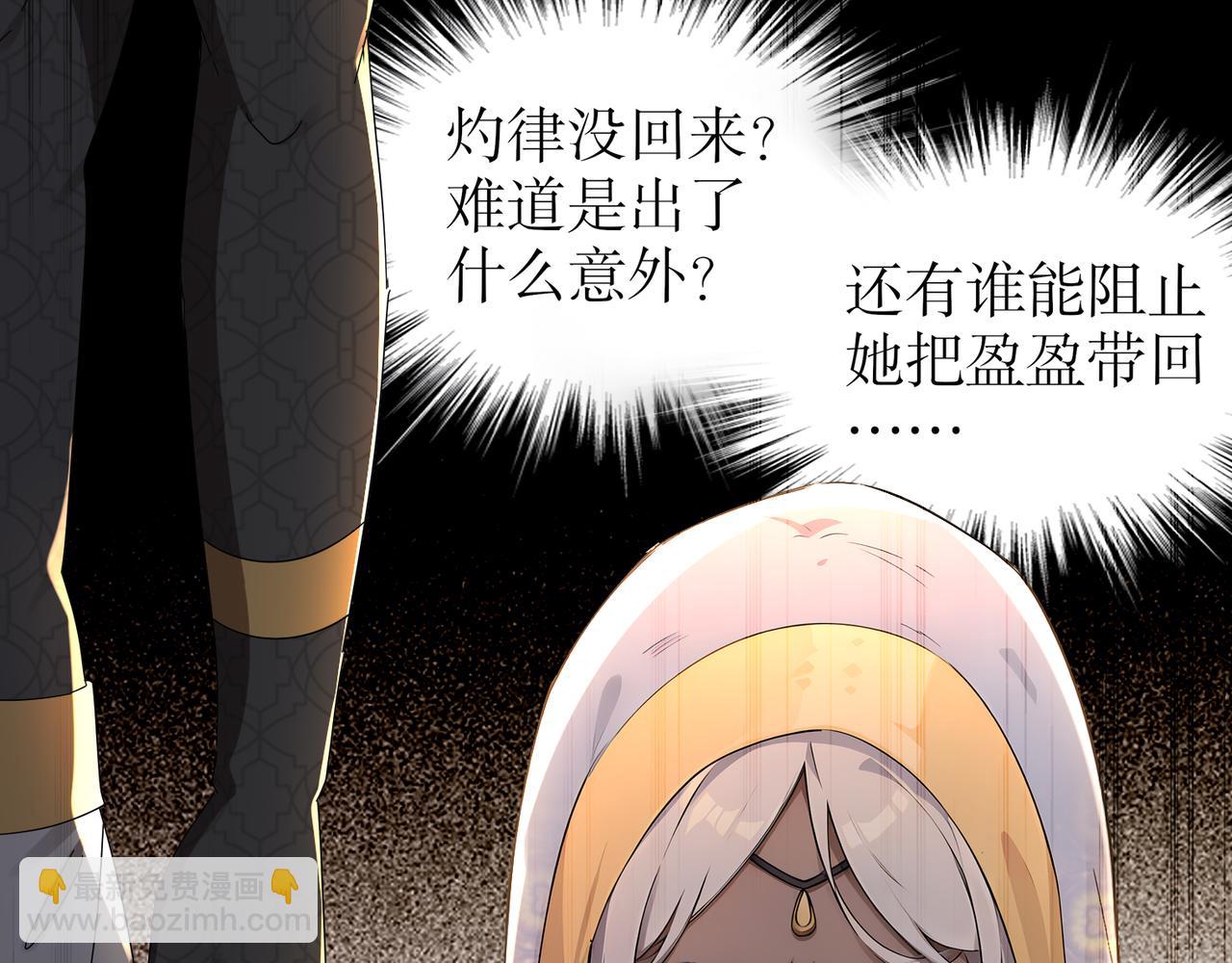 312-轻松拿捏(1/2)-第317话