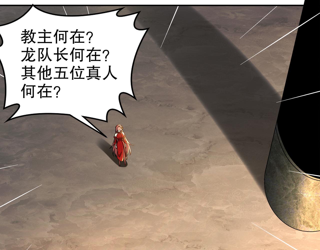 312-轻松拿捏(1/2)-第317话