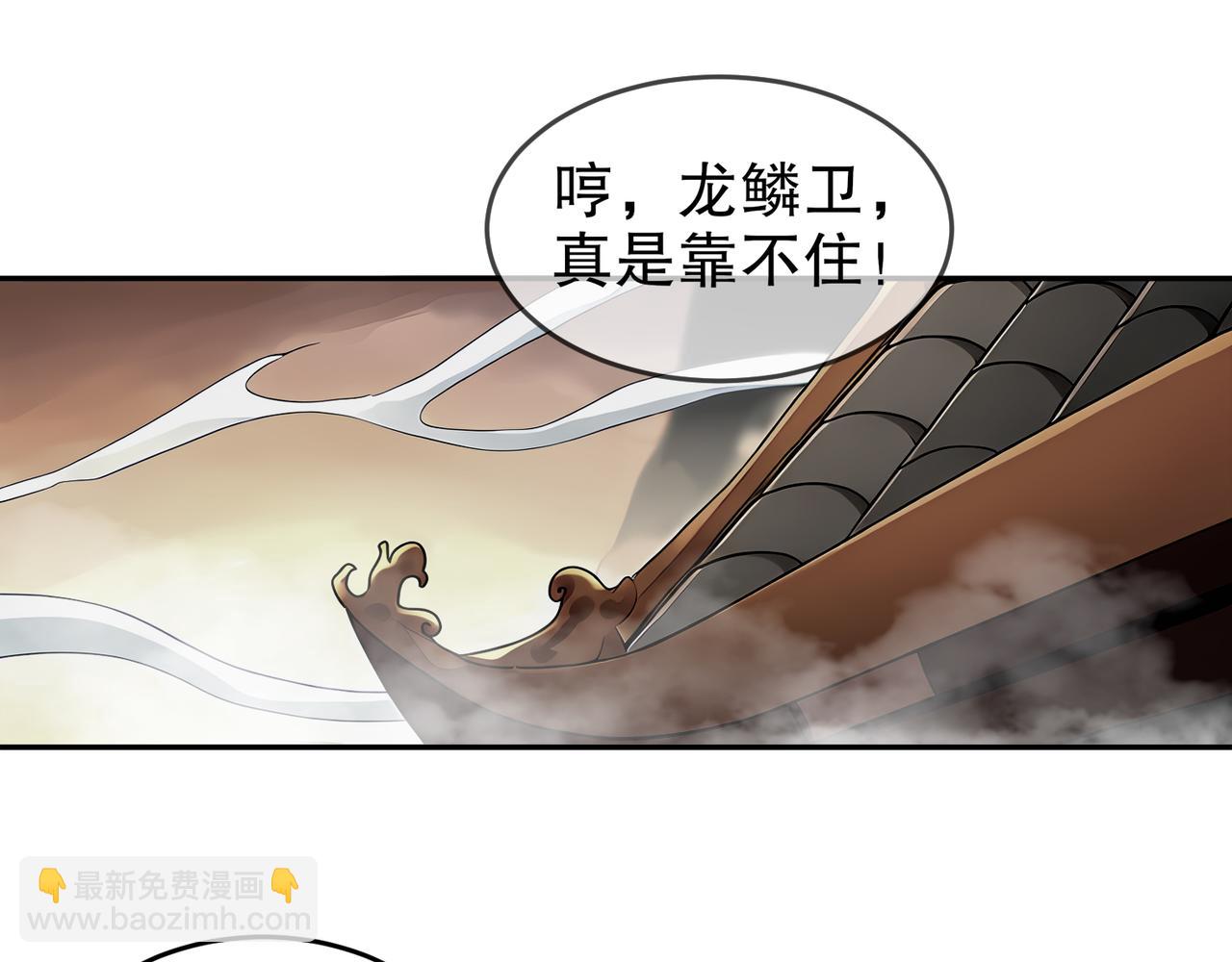 312-轻松拿捏(1/2)-第317话