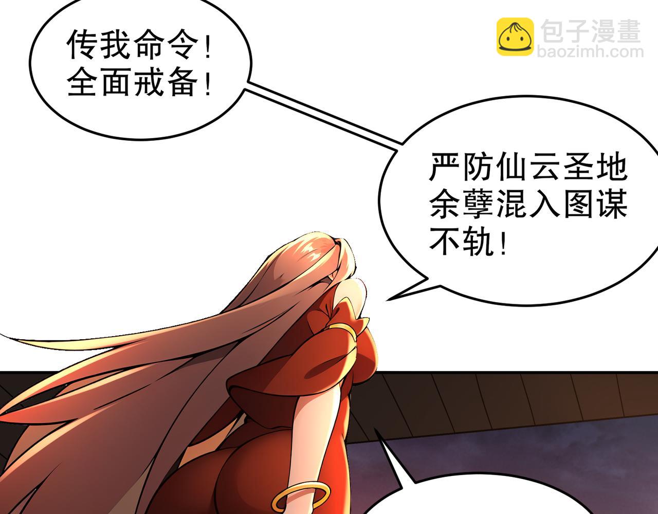 312-轻松拿捏(1/2)-第317话
